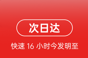 兰州中川机场快递航空货运 航空货运